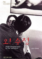 Oh! Soo-jung : Virgin Stripped Bare By Her Bachelors (2000) Обнаженные сцены
