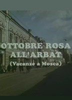 Ottobre rosa all'Arbat (1990) Обнаженные сцены