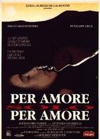 Per amore, solo per amore 1993 фильм обнаженные сцены