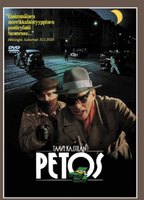 Petos 1988 фильм обнаженные сцены