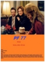 P.F. 77 2003 фильм обнаженные сцены