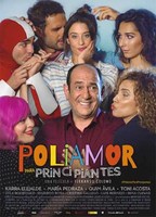 Poliamor para principiantes (2021) Обнаженные сцены
