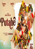 Putahe 2022 фильм обнаженные сцены