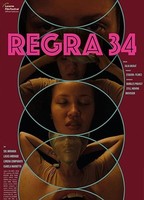 Regra 34 2022 фильм обнаженные сцены