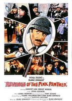 Revenge Of The Pink Panther (1978) Обнаженные сцены