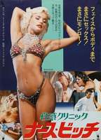 Rosalie: Blondes Like it Hot (1985) Обнаженные сцены