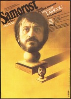 Samorost (1984) Обнаженные сцены