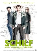 Schilf  (2012) Обнаженные сцены