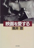 Shinobugawa (1972) Обнаженные сцены