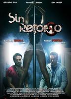 Sin retorno  (2009) Обнаженные сцены
