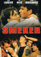 Smeker (1986) Обнаженные сцены