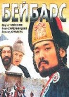 Sultan Betbars (1989) Обнаженные сцены