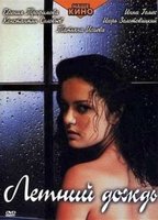 Summer Rain (II) 2002 фильм обнаженные сцены