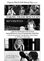Taking Tiger Mountain Revisited 2019 фильм обнаженные сцены
