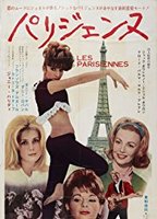 Tales of Paris (1962) Обнаженные сцены
