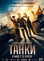 Tanki (2018) Обнаженные сцены