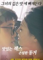 Tasty Sex Secret Cohabitation 2017 фильм обнаженные сцены