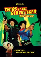 Tears of the Black Tiger 2000 фильм обнаженные сцены