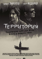 Territory 2017 фильм обнаженные сцены