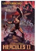 The Adventures of Hercules 1985 фильм обнаженные сцены