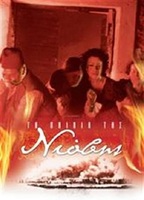 The Children Of Niobe 2004 фильм обнаженные сцены