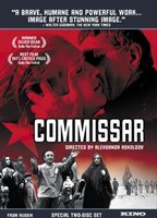 The Commissar 1967 фильм обнаженные сцены