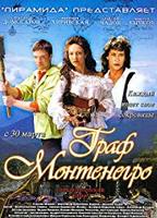 The Count of Montenegro (2006) Обнаженные сцены