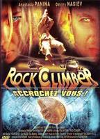 The Rock-Climber and the Last from the Seventh Cradle (2007) Обнаженные сцены