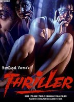 Thriller  (2020) Обнаженные сцены