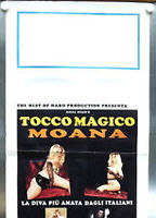 Tocco Magico (1993) Обнаженные сцены