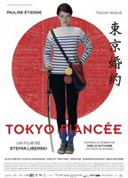 Tokyo Fiancée 2014 фильм обнаженные сцены