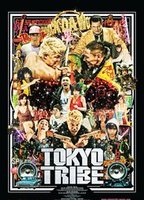 Tokyo Tribe 2014 фильм обнаженные сцены