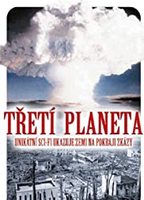 The Third Planet (1991) Обнаженные сцены