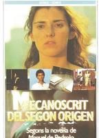 Typescript Of The Second Origin (1985-1986) Обнаженные сцены