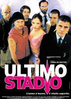 Ultimo stadio (2002) Обнаженные сцены