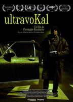 ultravoKal  (2018) Обнаженные сцены