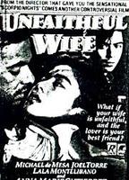 Unfaithful Wife 1986 фильм обнаженные сцены