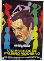 Vedo nudo (1969) Обнаженные сцены