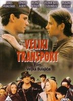 Veliki transport  (1983) Обнаженные сцены