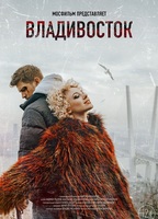 Vladivostok 2021 фильм обнаженные сцены