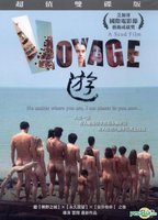 Voyage (2013) Обнаженные сцены