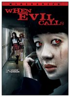 When Evil Calls (2006) Обнаженные сцены