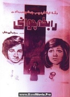 Youth Affair 1976 фильм обнаженные сцены