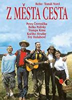 Z mesta cesta (2002) Обнаженные сцены