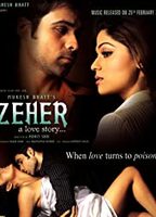 Zeher (2005) Обнаженные сцены