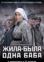 Zhila-byla odna baba 2011 фильм обнаженные сцены
