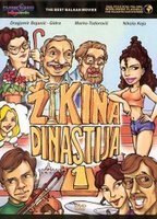 Zikina dinastija (1985) Обнаженные сцены