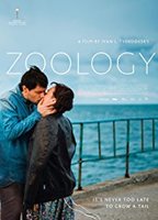 Zoology (2016) Обнаженные сцены