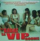 Mga Babae Sa VIP Rooms 2003 фильм обнаженные сцены