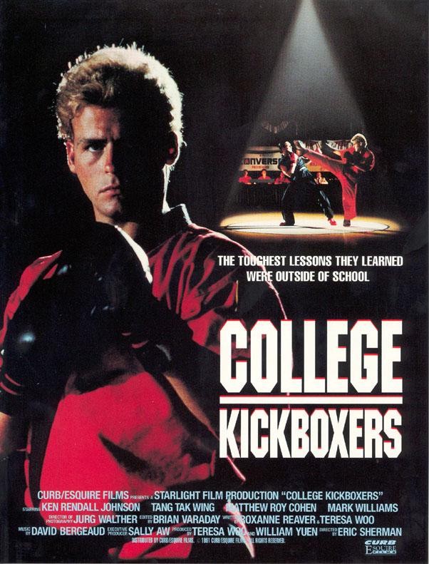 College Kickboxers  1992 фильм обнаженные сцены